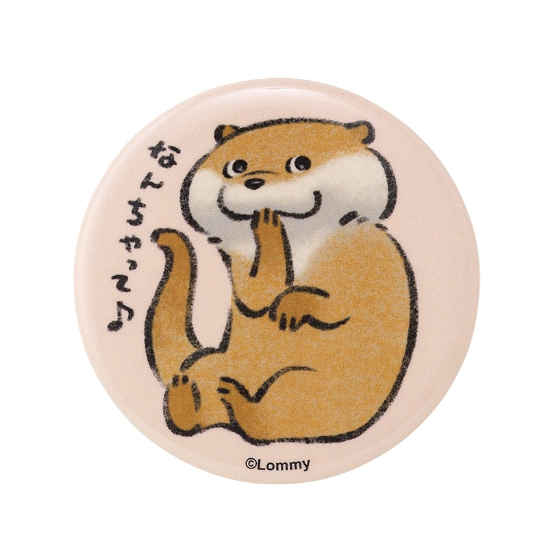 可愛い嘘のカワウソ 缶バッジ(なんちゃって) | すべての商品 | 可愛い