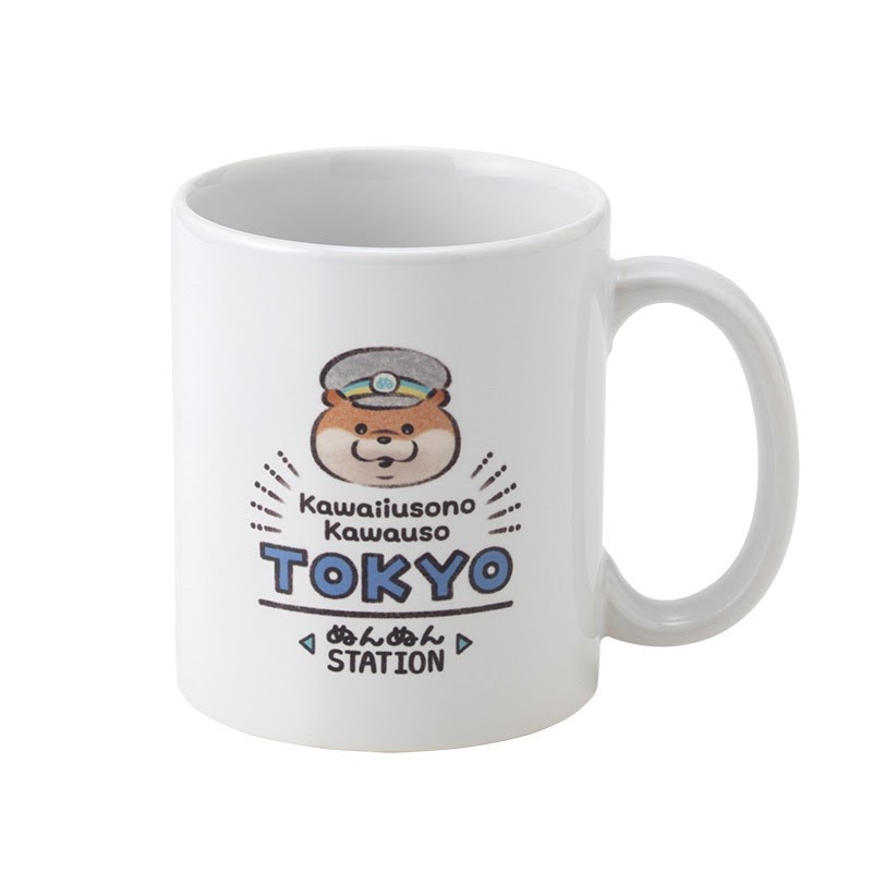 可愛い嘘のカワウソ マグカップ 駅員さん ぬんぬんステーション 可愛い嘘のカワウソ 公式グッズ 可愛い嘘のカワウソ マグカップ 駅員さん ぬんぬんステーション 可愛い嘘のカワウソ 公式グッズ