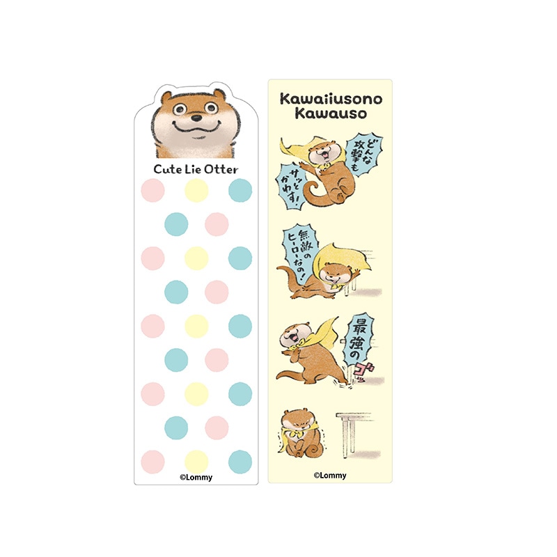 可愛い嘘のカワウソ クリアしおり ドット 文房具 可愛い嘘のカワウソ 公式グッズ 可愛い嘘のカワウソ クリアしおり ドット 文房具 可愛い嘘のカワウソ 公式グッズ