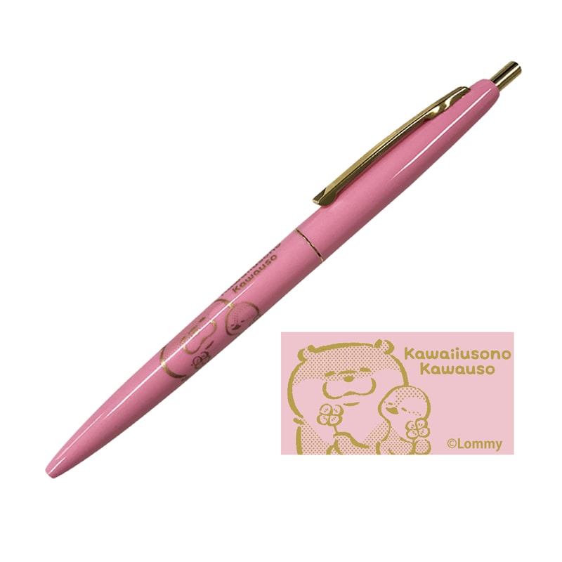 可愛い嘘のカワウソ BICボールペン クローバーPK | 文房具 | 可愛い嘘