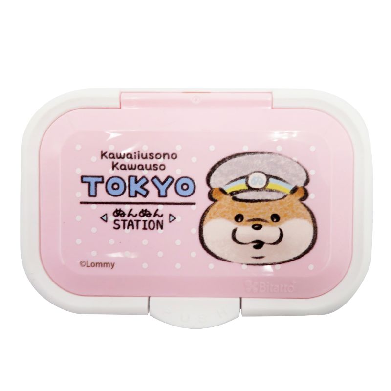 ぬんぬん 可愛い嘘のカワウソ ぬんぬんふえるわかめ タオルハンカチ