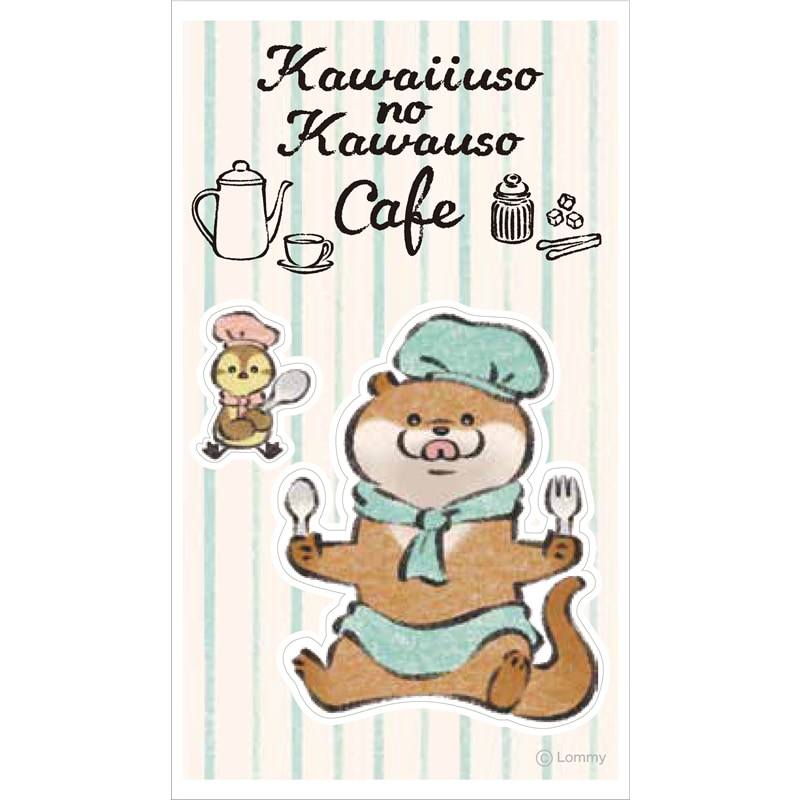 可愛い嘘のカワウソ カフェ ステッカー 2 スプーン フォーク カフェver グッズ 可愛い嘘のカワウソ 公式グッズ