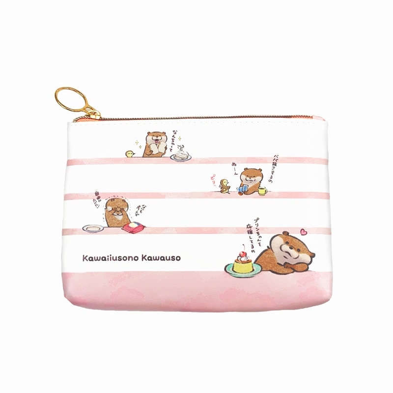 可愛い嘘のカワウソ ペンポーチ／ボーダー | 商品で探す,文房具