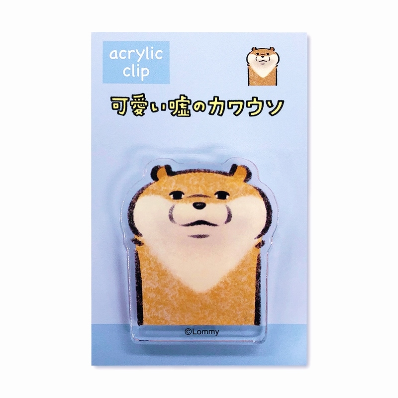 テテちゃんアクリルクリップセット