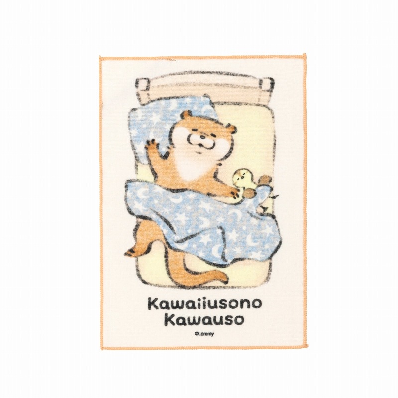 可愛い嘘のカワウソ 長方形ハンドタオル おやすみ 商品で探す ファッション小物 可愛い嘘のカワウソ 公式グッズ