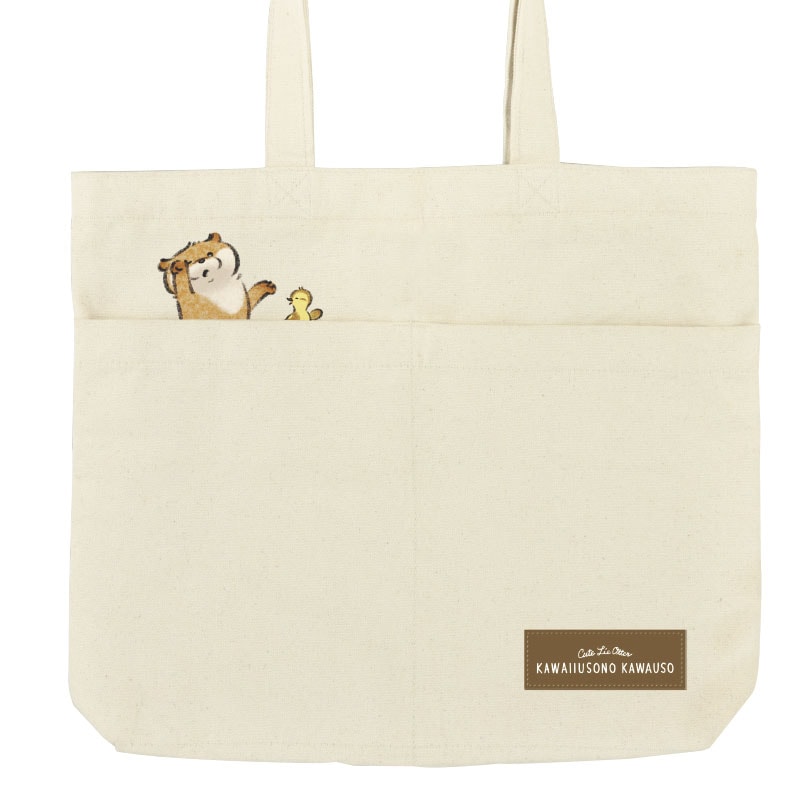 可愛い嘘のカワウソ　トートバッグ等セット 可愛い嘘のカワウソ トートバッグ お昼寝 ナチュラルのページ