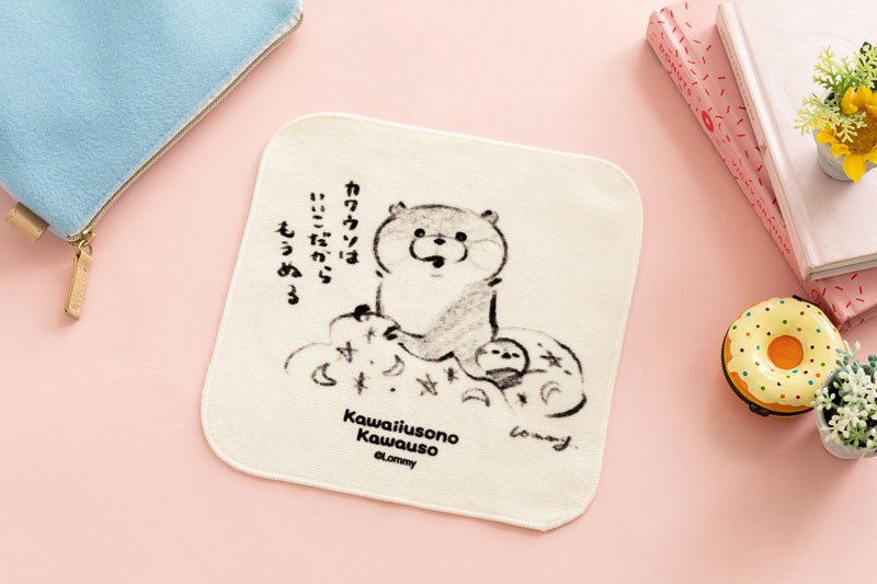 可愛い嘘のカワウソ ハンドタオル(スケッチ) | 商品で探す