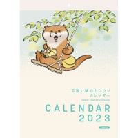 �İ������Υ��復�� ��������2023