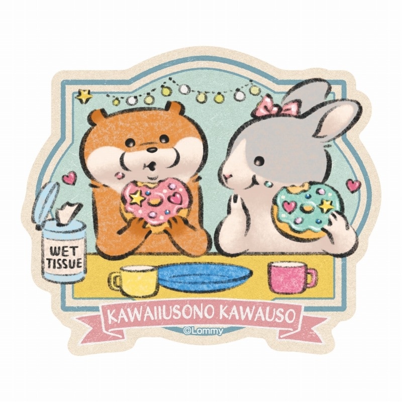 可愛い嘘のカワウソ ぬんぬんおやつParty！ トラベルステッカー (1