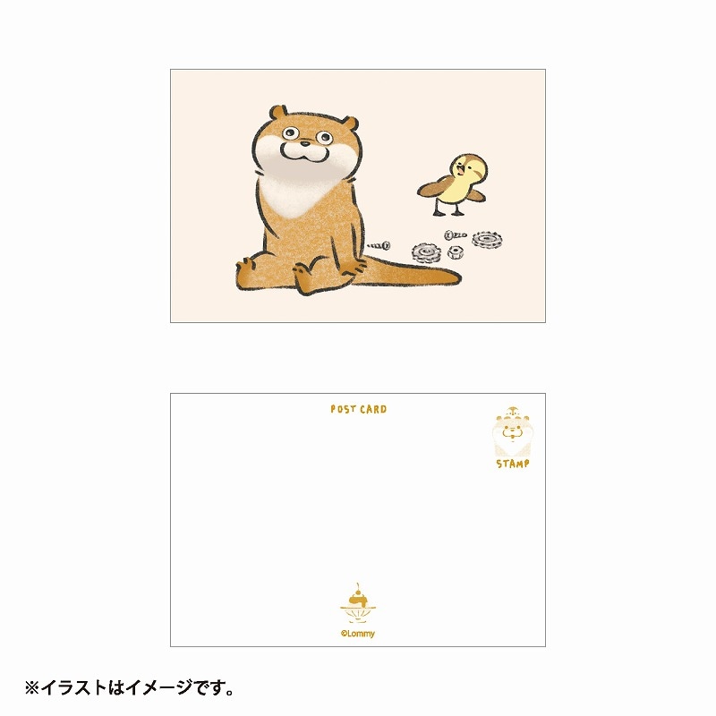 可愛い嘘のカワウソ ポストカード(外れたネジ) | 商品で探す