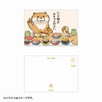 �İ������Υ��復��  �ݥ��ȥ�����(����ȴ��)