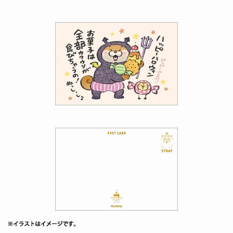 可愛い嘘のカワウソ 22点 ポストカード 可愛い嘘のカワウソ ポストカード(ウール) | 商品で探す,文房具