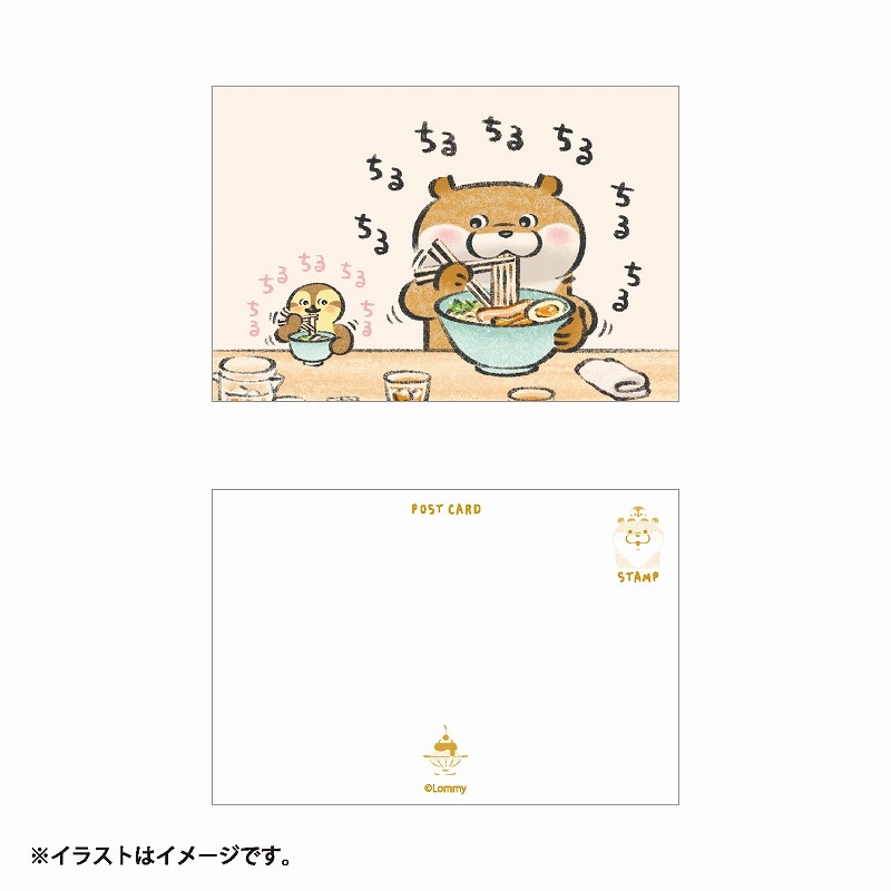 可愛い嘘のカワウソ ポストカード(ラーメン) | 商品で探す