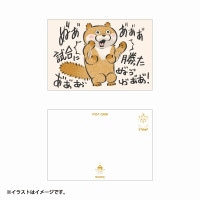 �İ������Υ��復��  �ݥ��ȥ�����(���˾��ä���)