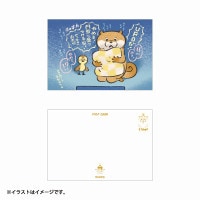 �İ������Υ��復��  �ݥ��ȥ�����(�ɥ��)