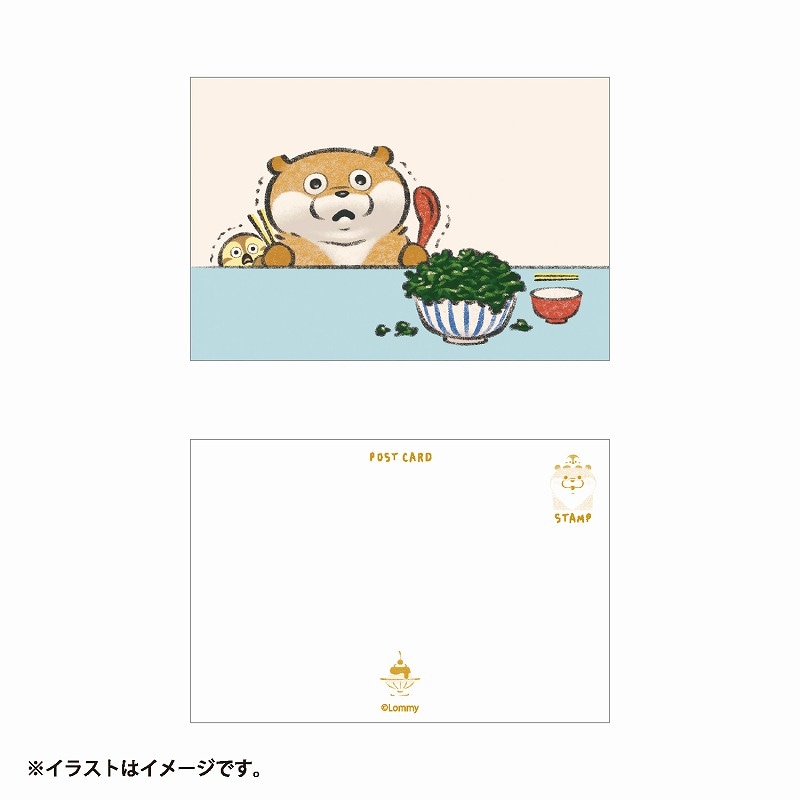 可愛い嘘のカワウソ ポストカード(増えちゃったわかめ) | 商品で