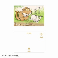 �İ������Υ��復��  �ݥ��ȥ�����(���ꥬ��)