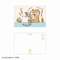 �İ������Υ��復��  �ݥ��ȥ�����(�������)