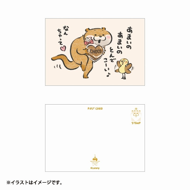 可愛い嘘のカワウ 3巻、絵本、ポストカード、Tカード 可愛い嘘のカワウ 3巻、絵本、ポストカード、Tカード - メルカリ