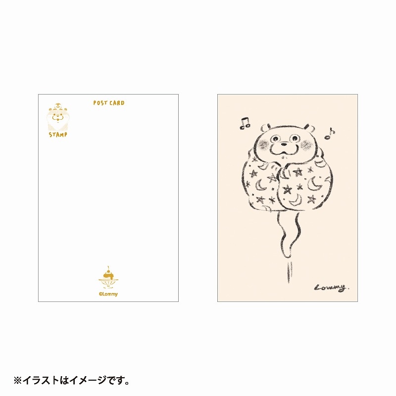 恋と嘘 ポストカード ムサヲ　3枚セット イラストカード Amazon | 恋と嘘 ムサヲ 高崎美咲 ポストカード イラストカード