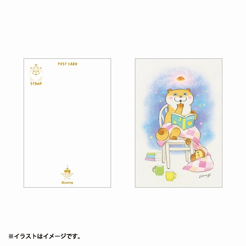 可愛い嘘のカワウソ ポストカード(ビッグパン！) | 商品で探す,文房具