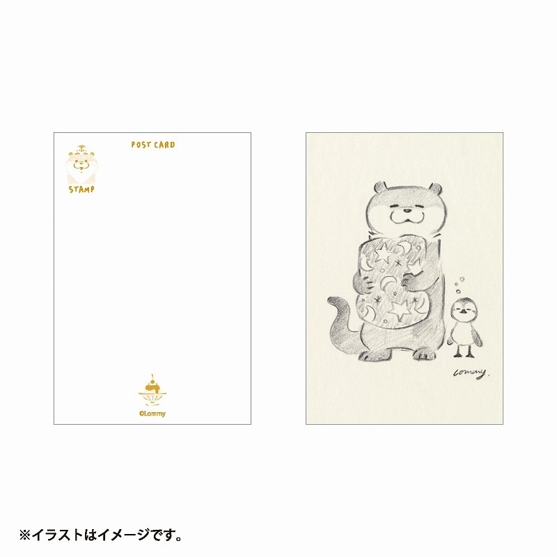 可愛い嘘のカワウソ ポストカード(おやぬみ) | 商品で探す,文房具