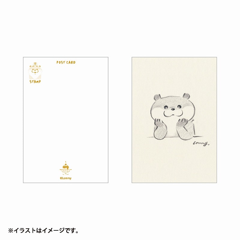 可愛い嘘のカワウ 3巻、絵本、ポストカード、Tカード