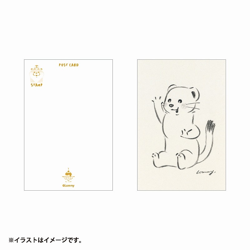 可愛い嘘のカワウソ ポストカード(オコジョくん) | 商品で探す,文房具