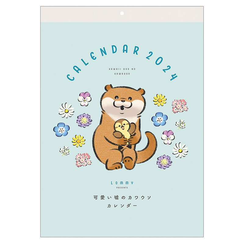 終売品】可愛い嘘のカワウソ 卓上万年カレンダー 可愛い嘘のカワウソ