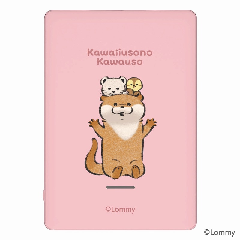 可愛い嘘のカワウソ モバイルバッテリー5000 ピンク | 商品で探す