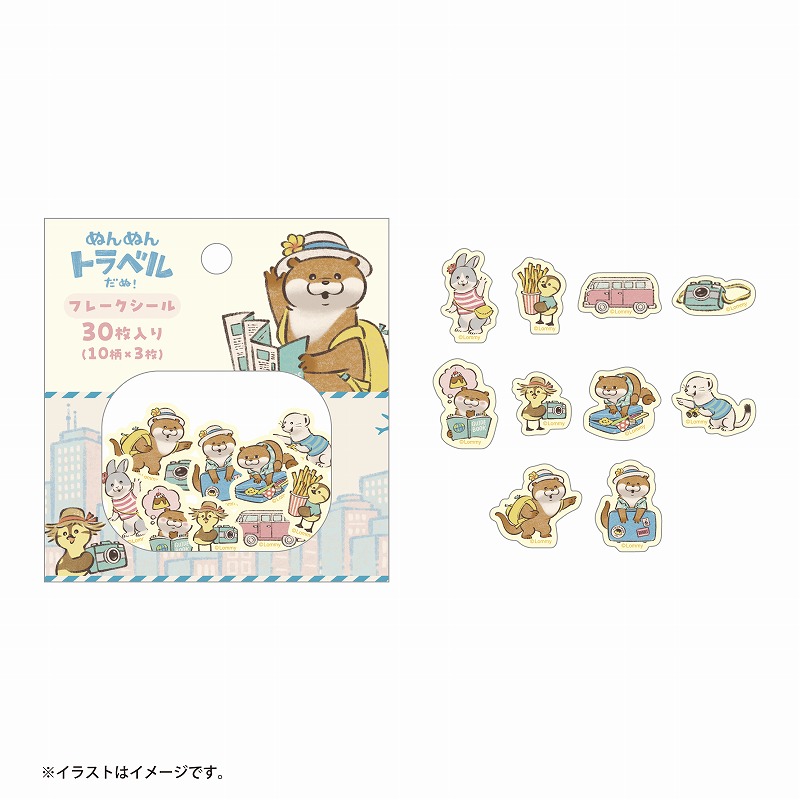 可愛い嘘のカワウソ ぬんぬんトラベルだぬ！ フレークシール (街中