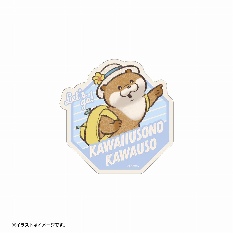 可愛い嘘のカワウソ ぬんぬんトラベルだぬ！ スマホに貼れるサイズの