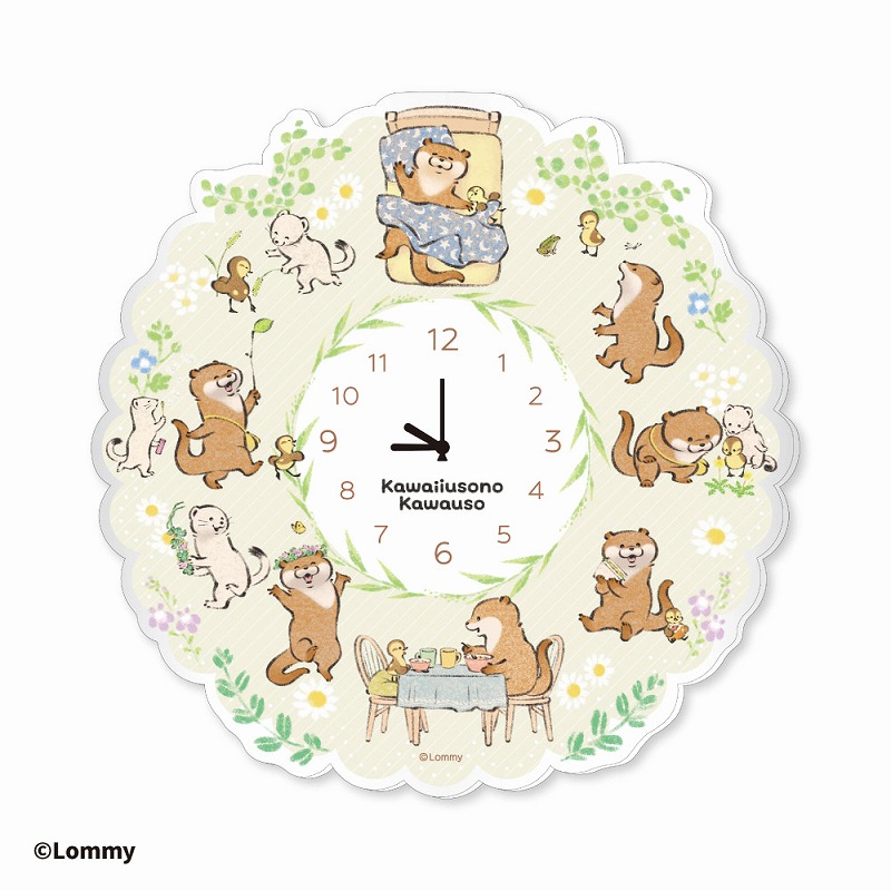 可愛い嘘のカワウソ アクリル壁掛け時計 仲間といっしょ