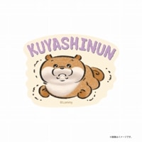 �İ������Υ��復�� ���ޥۤ�Ž��륵�����Υޥåȥ��ƥå��� (KUYASHINUN)