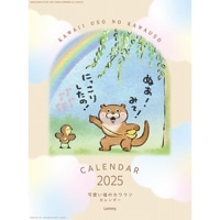 �İ������Υ��復�� 2025ǯ�ɳݤ���������