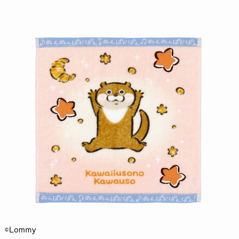 可愛い嘘のカワウソ ぬんぱかぱん タオルハンカチ (ピンク) | すべての