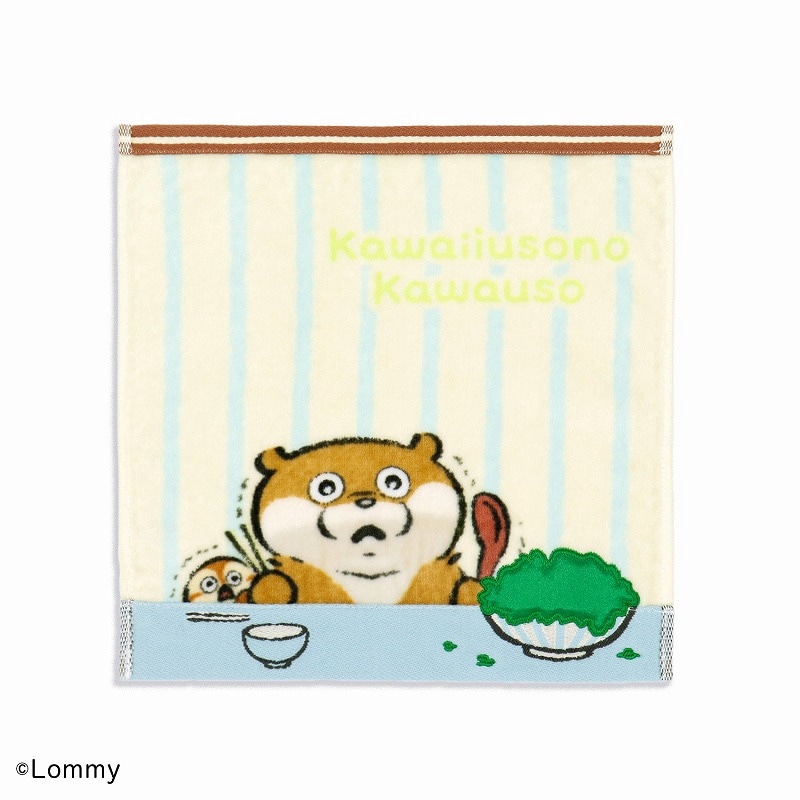 可愛い嘘のカワウソ ぬんぬんふえるわかめ タオルハンカチ ブルー