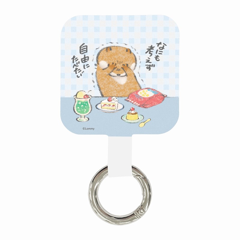 可愛い嘘のカワウソ マルチリングプラス(自由に食べたい) | すべての