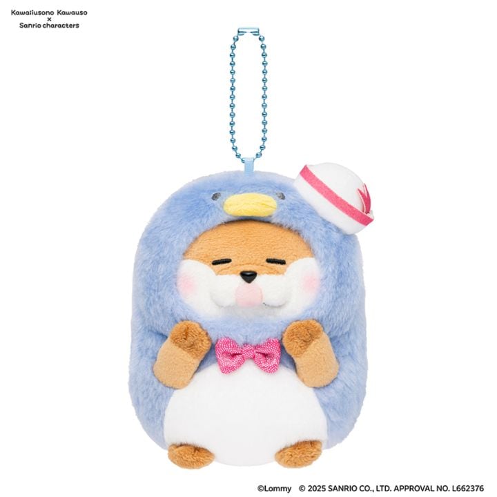 可愛い嘘のカワウソ×サンリオキャラクターズ マスコット