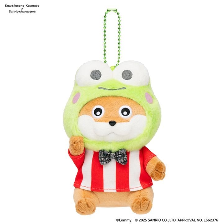 可愛い嘘のカワウソ×サンリオキャラクターズ マスコット (けろけろけろ