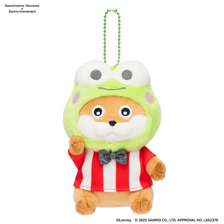 可愛い嘘のカワウソ×サンリオキャラクターズ マスコット (けろ