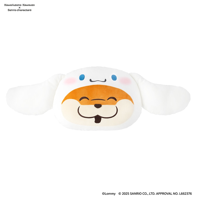 可愛い嘘のカワウソ×サンリオキャラクターズ クッション (シナモロール