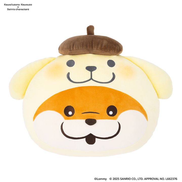 可愛い嘘のカワウソ×サンリオキャラクターズ クッション (ポムポム