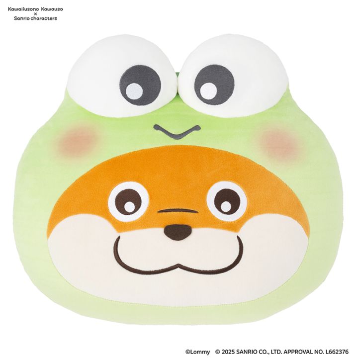 可愛い嘘のカワウソ×サンリオキャラクターズ クッション (けろけろけろ