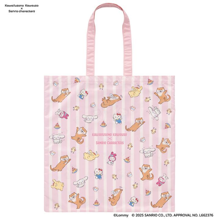 可愛い嘘のカワウソ×サンリオキャラクターズ ポケッタブルフラットエコ