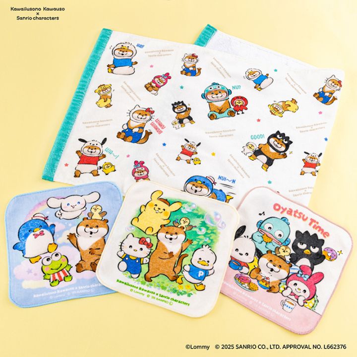 可愛い嘘のカワウソ×サンリオキャラクターズ フェイスタオル | すべて 可愛い嘘のカワウソ×サンリオキャラクターズ フェイスタオル | すべて