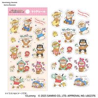 可愛い嘘のカワウソ アクリル壁掛け時計 仲間といっしょ