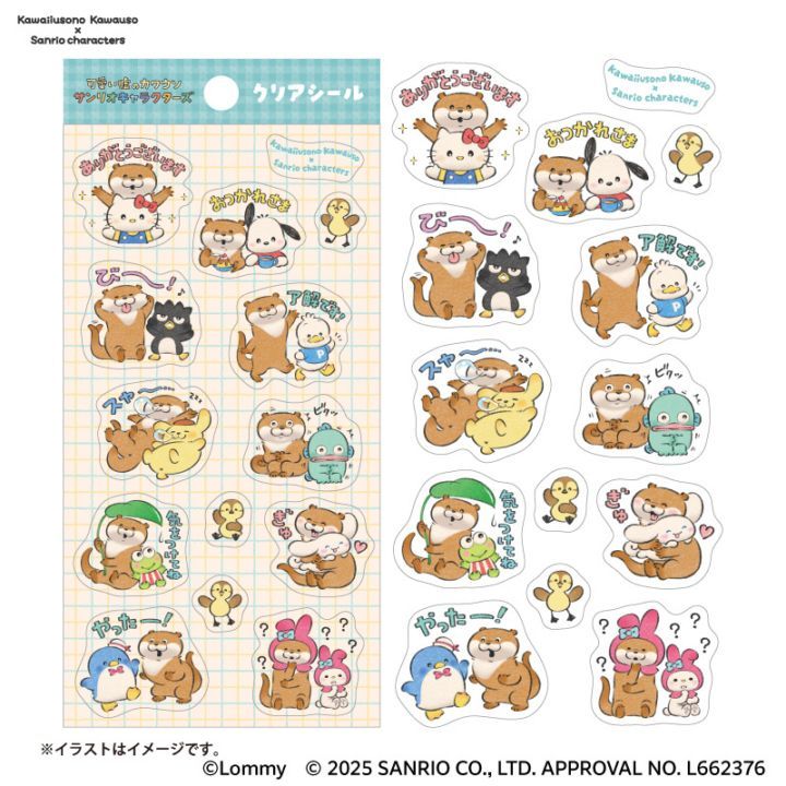 �İ������Υ��復���ߥ���ꥪ����饯������ ���ꥢ������ (�����å�)