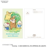 可愛い嘘のカワウソ アクリル壁掛け時計 仲間といっしょ