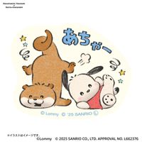 可愛い嘘のカワウソ サイン本 2025年最新】可愛い嘘のカワウソ サイン本の人気アイテム - メルカリ